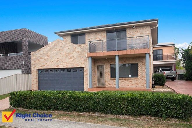 Picture of 1/9 Lorikeet Place, BLACKBUTT NSW 2529