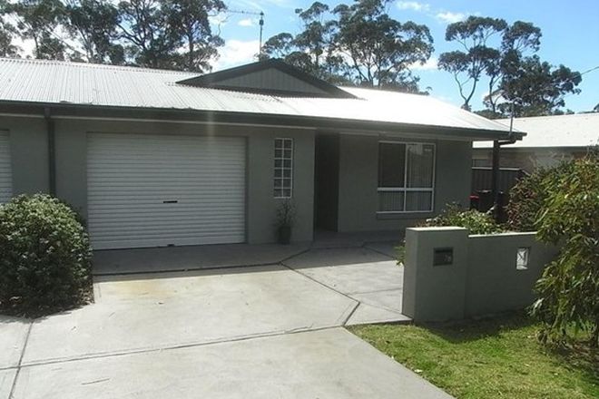Picture of 7B Pacific Street, BROULEE NSW 2537
