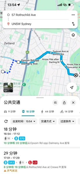 Additional image 15 of WeChat: KRL119 L3/ 57 Rothschild, Rosebery NSW 2018