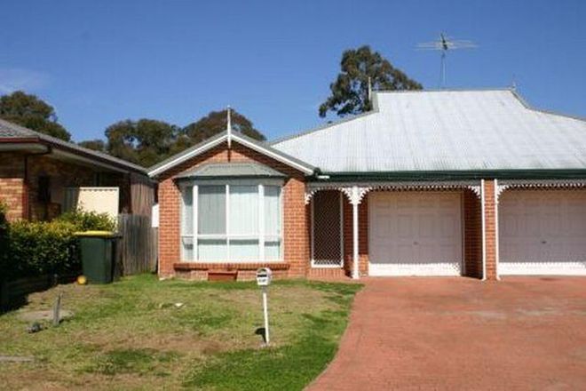 Picture of ROSEMEADOW NSW 2560