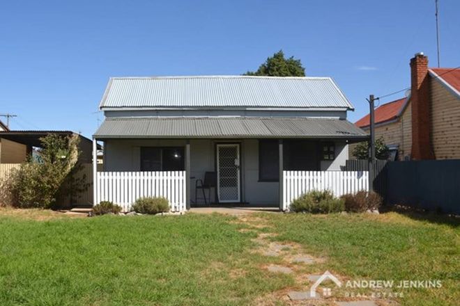 Picture of 120 Chanter St, BERRIGAN NSW 2712