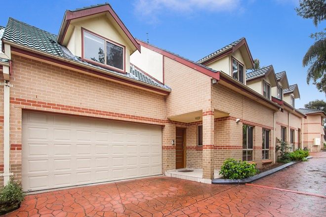 Picture of 3/20 Strickland Street, BASS HILL NSW 2197