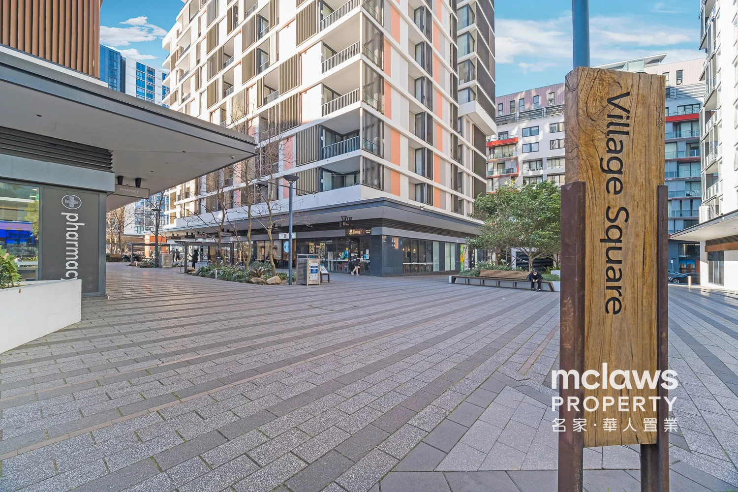 Additional image 19 of 208/1 Magdalene Terrace, Wolli Creek NSW 2205