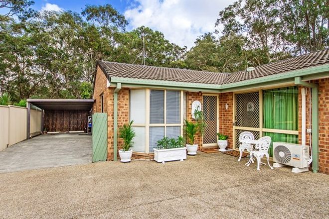 Picture of 2/3 Penny Place, ARUNDEL QLD 4214