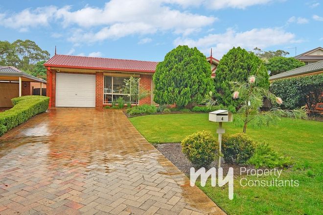 Picture of 4 Riversdale Place, MOUNT ANNAN NSW 2567