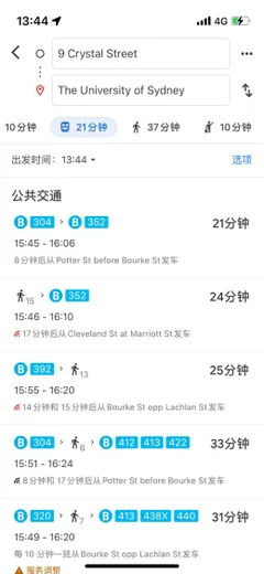 Additional image 13 of WeChat: KRL119 L2+L3/ 9 Crystal Street, Waterloo NSW 2017