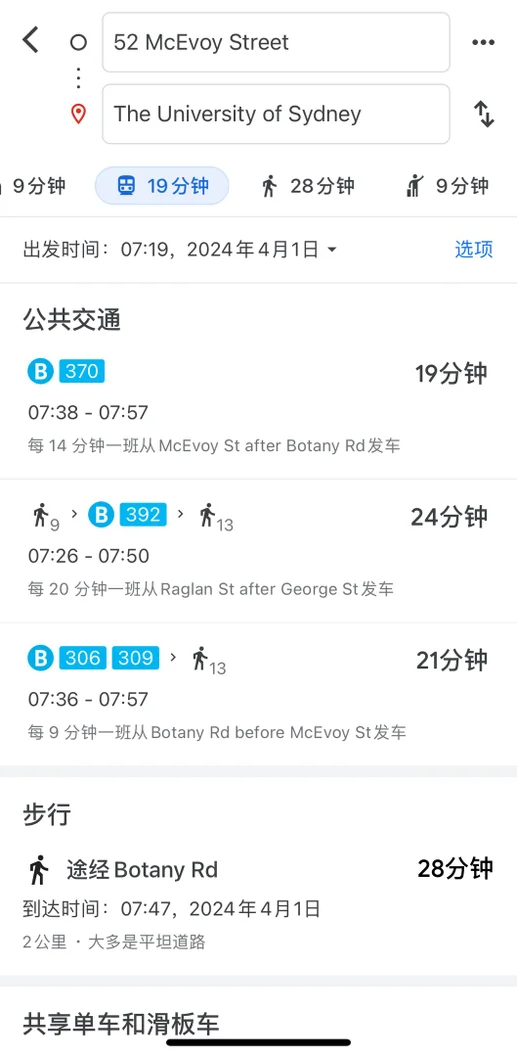 Additional image 16 of WeChat: KRL119 L2+3B/ 52-54 Mcevoy St, Waterloo NSW 2017