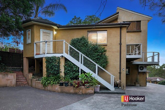 Picture of 5/5 Needlewood Grove, PADSTOW HEIGHTS NSW 2211