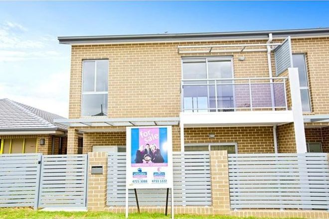 Picture of Lot 1, 14 Branksome Way, GLENMORE PARK NSW 2745