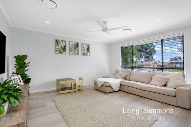 Picture of 7 Napunyah Way, ST CLAIR NSW 2759