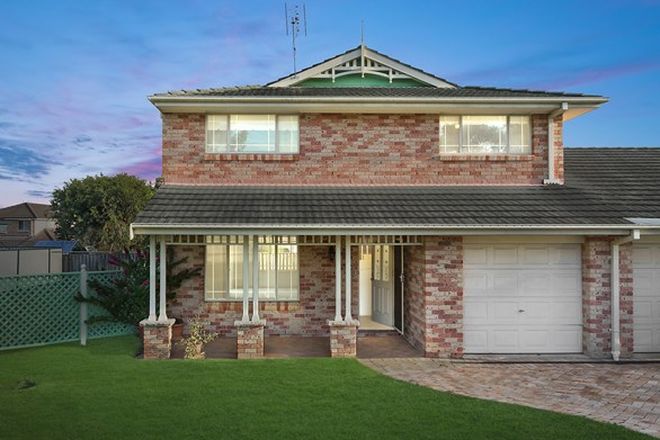 Picture of 2/1 Archer Close, KANWAL NSW 2259