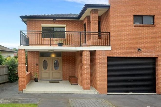 Picture of 9A Nanowie Street, NARWEE NSW 2209