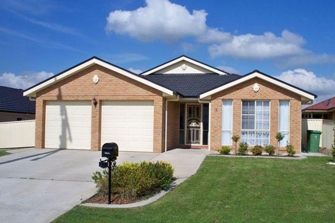 Picture of 2 Sidey Place, WALLERAWANG NSW 2845