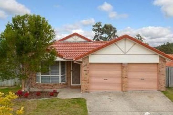 Picture of 13-15 Garonne Court, SPRINGFIELD QLD 4300