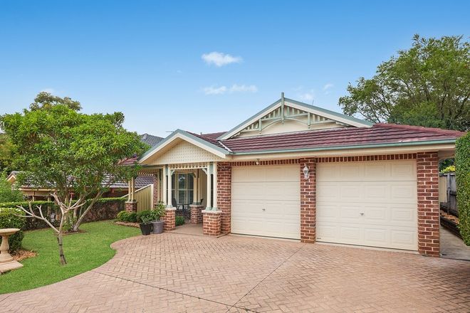 Picture of 7B Curtis Close, CHERRYBROOK NSW 2126