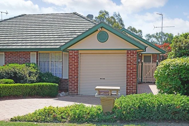 Picture of 75 Holdsworth Drive, NARELLAN VALE NSW 2567