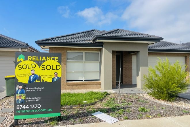 Picture of 25 Henderson Drive, TARNEIT VIC 3029