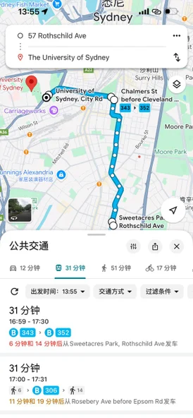 Additional image 16 of WeChat: KRL119 L3/ 57 Rothschild, Rosebery NSW 2018