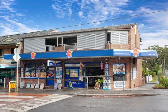 Picture of 139 Woolooware Road, BURRANEER NSW 2230