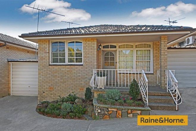 Picture of 5/48 Knight Street, ARNCLIFFE NSW 2205