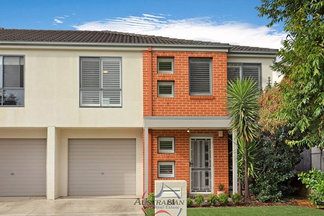 Picture of 81 Tamarind Drive, ACACIA GARDENS NSW 2763