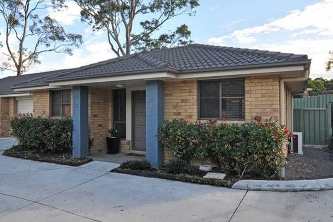 Picture of 5/170 Anderson Drive, BERESFIELD NSW 2322