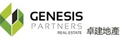 Genesis Partners Real Estate's logo