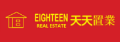 Eighteen Real Estate Rockdale's logo