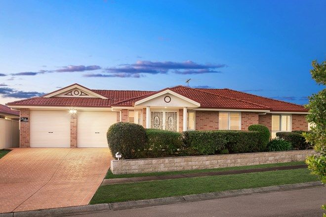 Picture of 7 Kiah Way, WATANOBBI NSW 2259