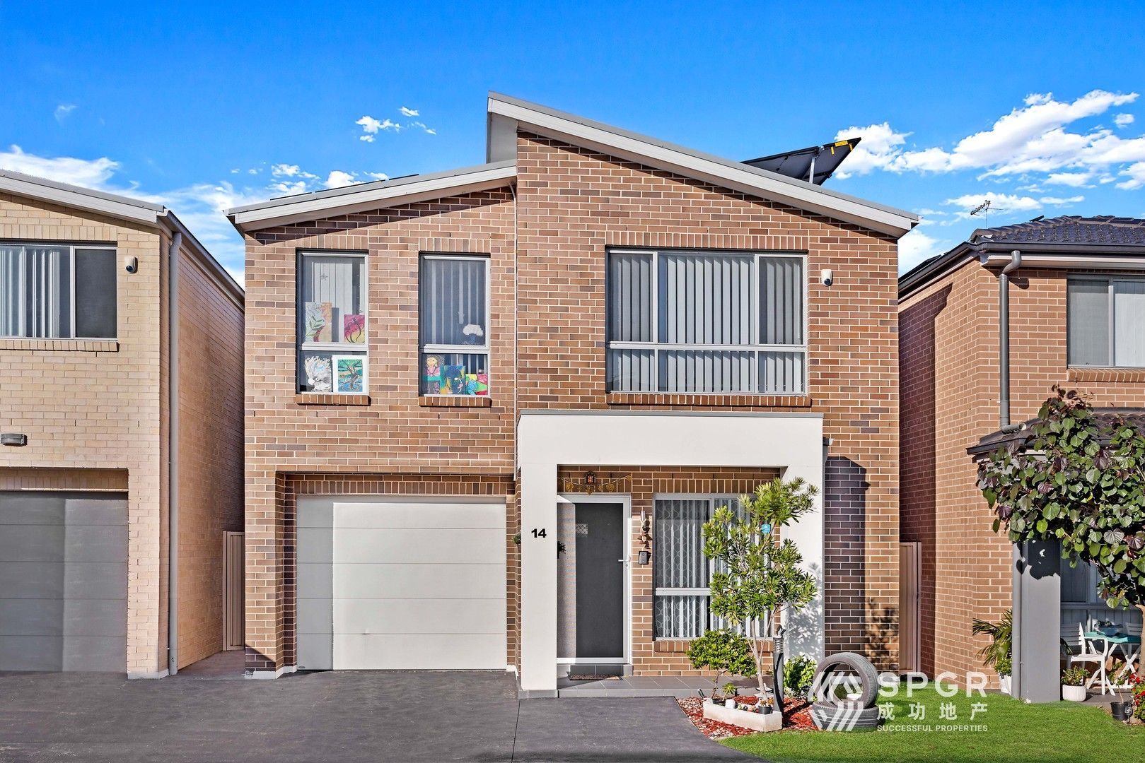 14 Godfrey Glade, Schofields NSW 2762, Image 0