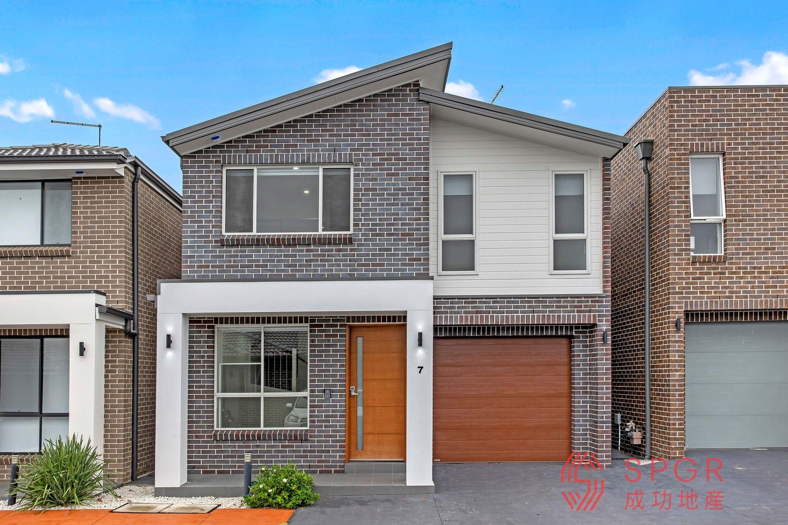 7 Atticus Glade, Schofields NSW 2762, Image 0