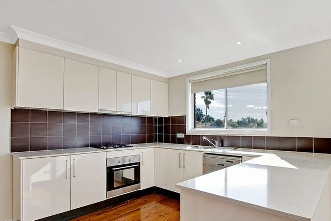 2 COOGAN PLACE, Dean Park NSW 2761