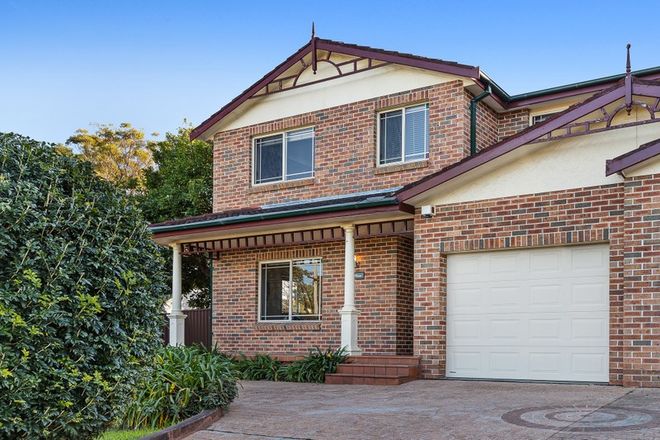 Picture of 18A Tallwood Drive, NORTH ROCKS NSW 2151