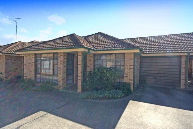 Picture of 2/21 Little St, CAMDEN NSW 2570