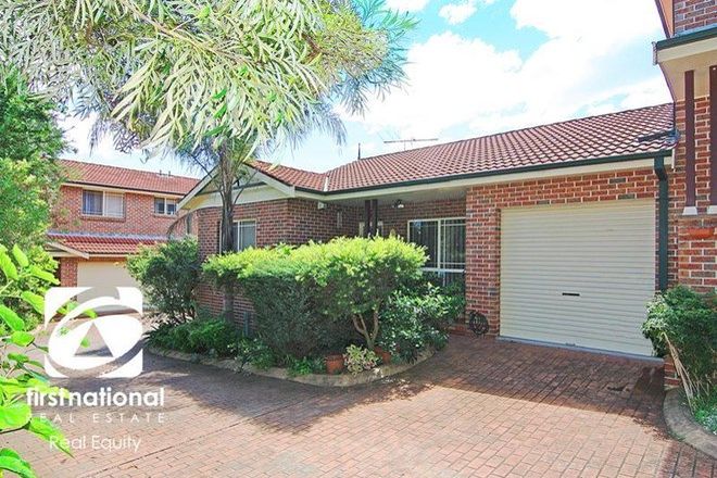 Picture of 4/167 Epsom Road, CHIPPING NORTON NSW 2170