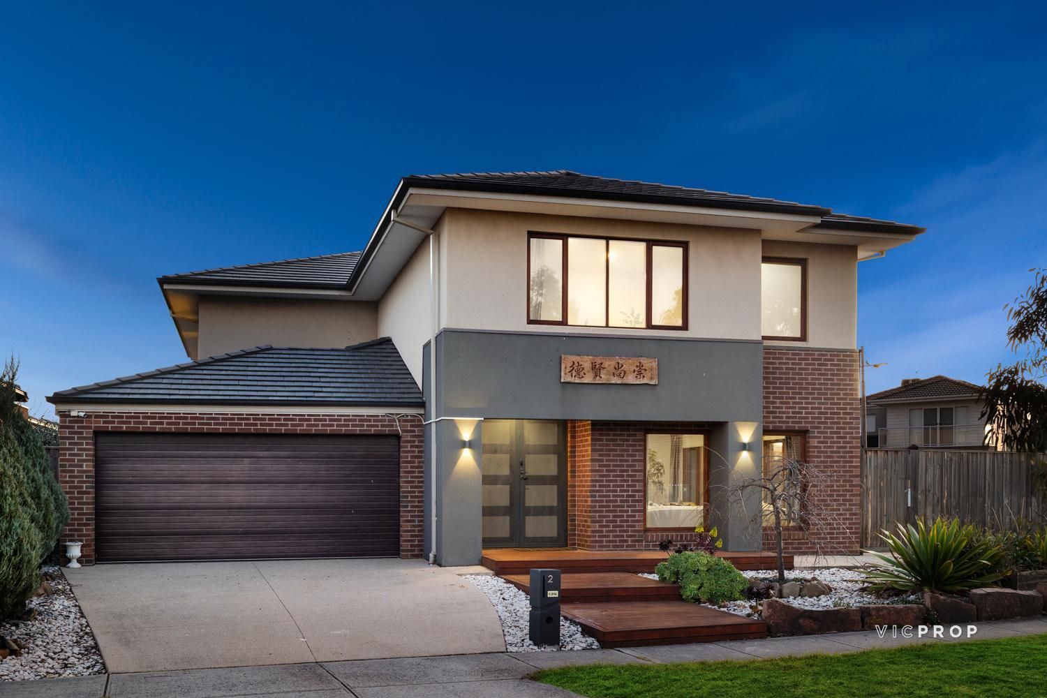 2 Forum Way, Point Cook VIC 3030 | Domain