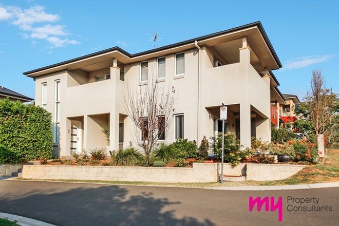 Picture of 1/3 Rizal Street, CAMPBELLTOWN NSW 2560