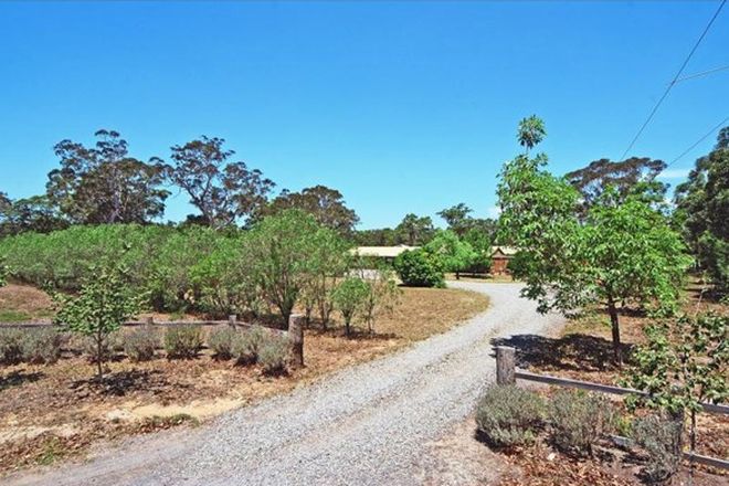 Picture of 45a Mopoke Close, LONGREACH NSW 2540
