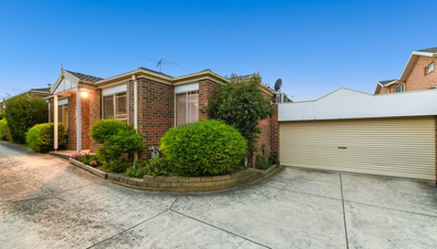 Picture of 2/32 French Street, NOBLE PARK VIC 3174