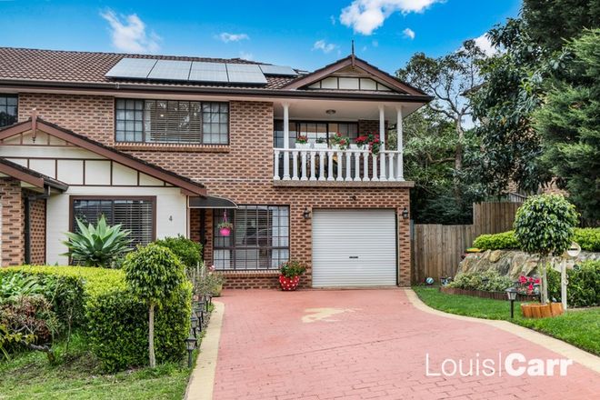 Picture of 4 Caber Close, DURAL NSW 2158