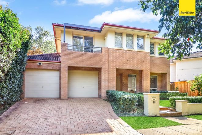 Picture of 12 Rothbury Tce, STANHOPE GARDENS NSW 2768