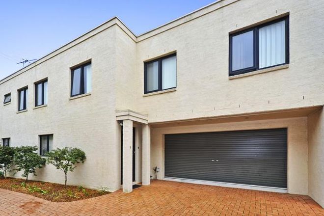 Picture of 2/36 George Street, EASTLAKES NSW 2018